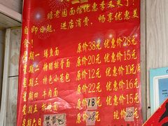 -瞻老元面馆(双塘路店)