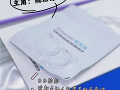 -卫雅仕口腔