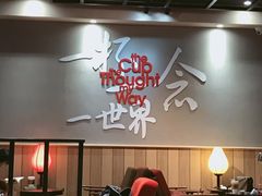 -太平洋咖啡(青岛万象城店)