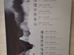 -子曰书院·古筝围棋书法国画小主持(夏都店)