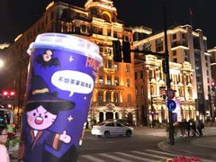 -TPLUS茶家(淮海店)
