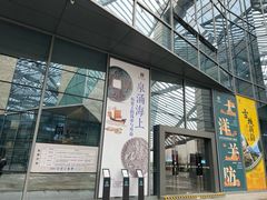 -舟山博物馆