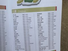 -砂之船奥特莱斯(合肥店)