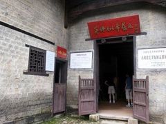 -毛泽东同志旧居