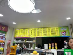 -水果立方果然鲜(升平路店)