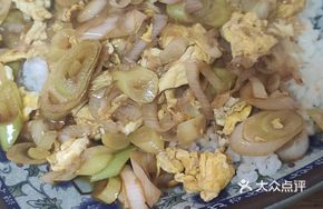 Scallion Egg Fried Rice Bowl