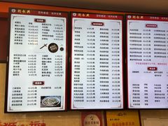 -刘长兴(逸仙桥店)