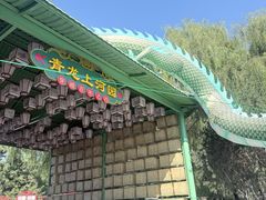 -青龙湖公园
