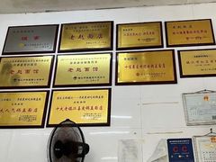 -老赵面店(大西路店)