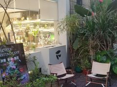 -花十悦·鲜花咖啡餐厅(振业城一期店)