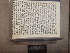 -上海孙中山故居纪念馆