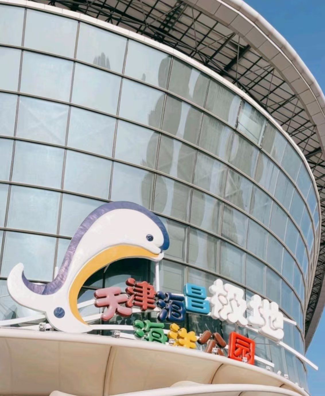 很漂亮未来水母馆,很震撼,梦幻般的世界