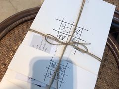 -阮大兴糕团(滨江宝龙店)
