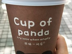 -熊猫一间店欧式奶茶铺