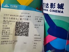 -万达影城(锦华万达广场IMAX店)