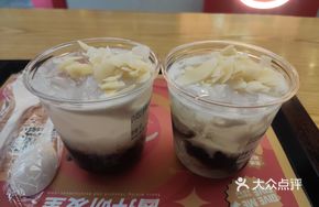 Coconut Ice Jelly