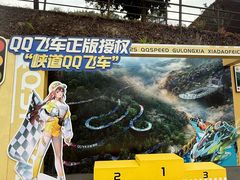 -古龙峡云天玻霸