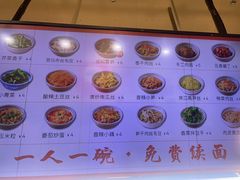 -梅溪·小伙子干挑面(安吉总店)