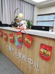 -仕馨母婴成长中心(樱花店)