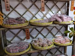 -苏州市吴中区光福窑上花果蜜饯厂