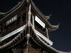 -盂城驿-南门大街