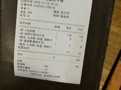 账单-瑞伯克牛排自助餐厅天一广场店