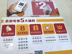-麦当劳(金桥店)