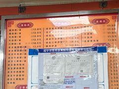 -舒记粉店(七星路店)