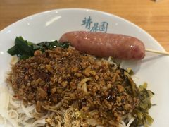 -靖晨园蒸饵丝(爱琴海店)