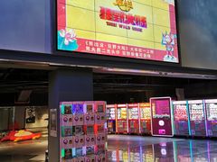 -橙天嘉禾影城(苏州印象城店)