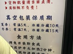 -老黄记手撕烤兔(玉林街店)
