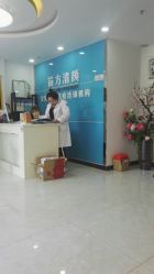 -苗方清颜痘肌研究所