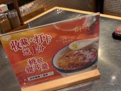 -潮界(虹桥新天地店)