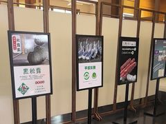 -黔蘑菇四季餐厅(观山湖店)