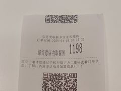 -德克士(宝龙天地店)
