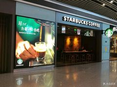 门面-星巴克(天津滨海国际机场1店)