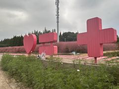 -嘉北郊野公园