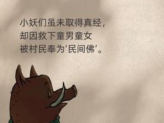 -万达影城(蜀都万达广场IMAX店)