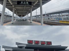 -峨眉山风景名胜区