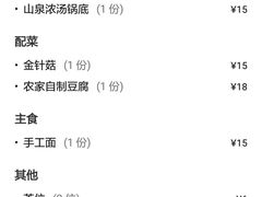 -鱼醉无骨鱼·中山脆肉鲩(荔湾路店)