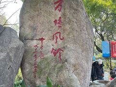 -上海方塔园