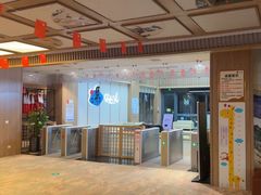 -悠然湯·汗蒸汤泉会馆