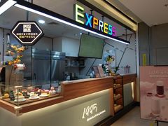-盒马鲜生(莱蒙都会店)