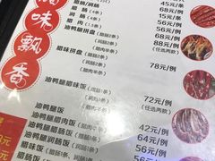 -龙记香港茶餐厅(久光百货店)