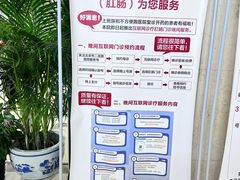 -北京市肛肠医院(北京市二龙路医院)