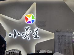 -小荧星艺校(浦东中环分校)