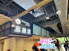 -北大家园食堂