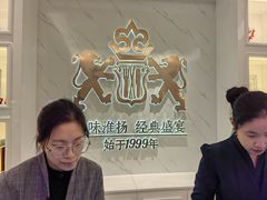 -狮王府淮扬菜(新街口友谊店)