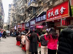 -小吴水煮(羊子巷店)