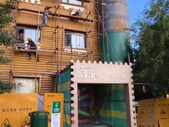 -北极村旅游风景区